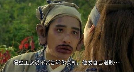 新闻哥：你的另一伴有前科吗？2016.01.20