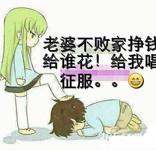 新闻哥：你的另一伴有前科吗？2016.01.20