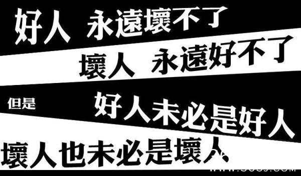 新闻哥：你的另一伴有前科吗？2016.01.20