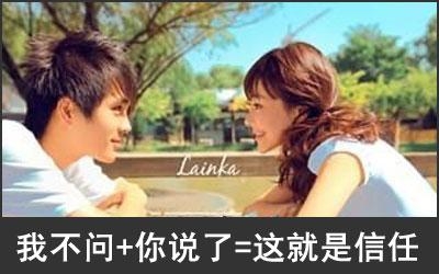 新闻哥：你的另一伴有前科吗？2016.01.20