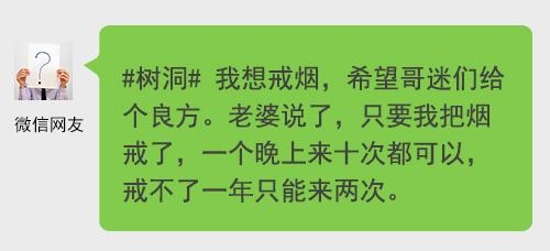 新闻哥：你的另一伴有前科吗？2016.01.20