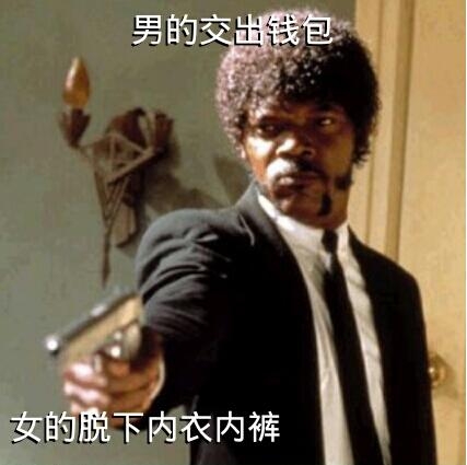 新闻哥：你的另一伴有前科吗？2016.01.20