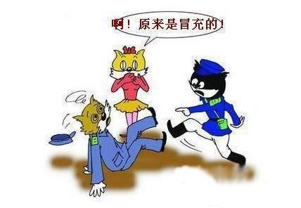 新闻哥：你的另一伴有前科吗？2016.01.20