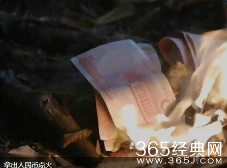 韩剧武林学校为什么要烧人民币