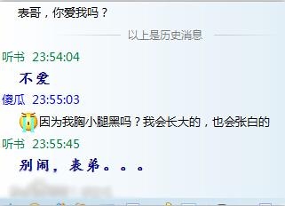 新闻哥：你的另一伴有前科吗？2016.01.20