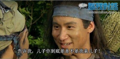 新闻哥：你的另一伴有前科吗？2016.01.20