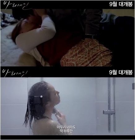 韩国女团成员Viki揭公司恶行 被骗全裸拍三级片