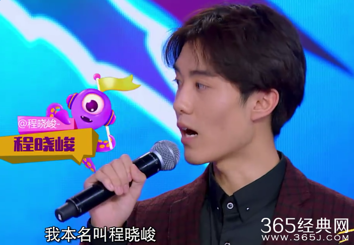 偶滴歌神啊第二季第八期僵硬容程晓峻个人资料