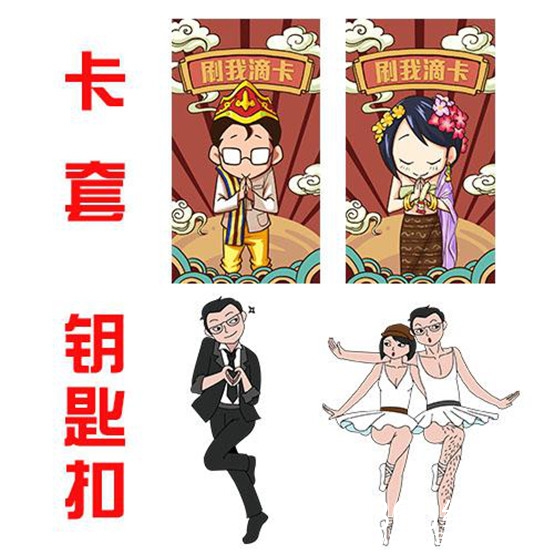 新闻哥：棉裤下面死，做鬼也风流。2016.01.21