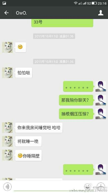 贵圈又乱了！IGirls成员爆料潜规则剧情竟反转