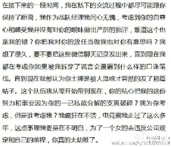 贵圈又乱了！IGirls成员爆料潜规则剧情竟反转