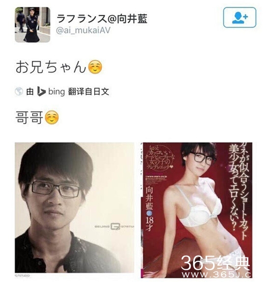 新闻哥：棉裤下面死，做鬼也风流。2016.01.21