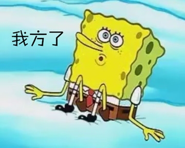 新闻哥：棉裤下面死，做鬼也风流。2016.01.21