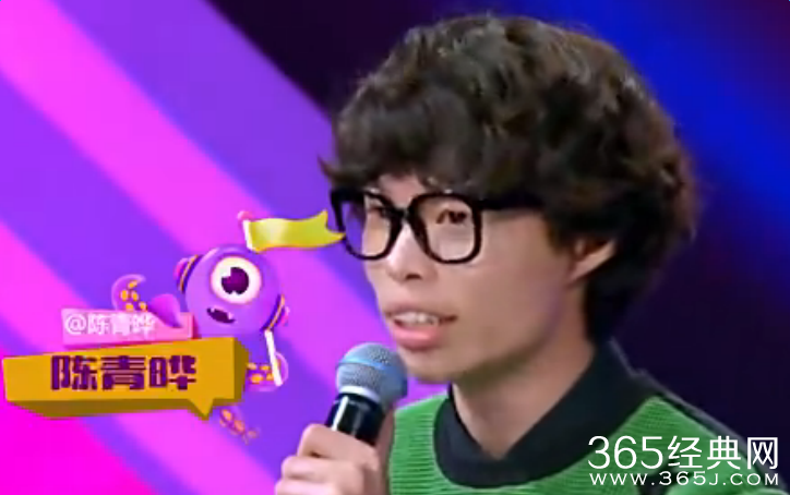 偶滴歌神啊第二季第八期三号选手陈青晔个人资料
