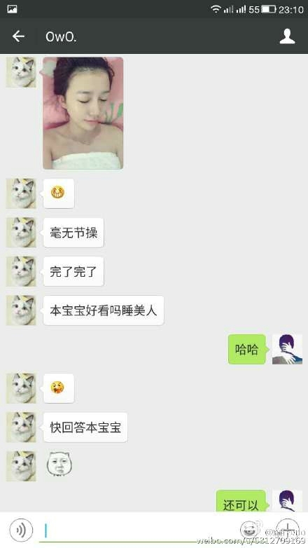 贵圈又乱了！IGirls成员爆料潜规则剧情竟反转