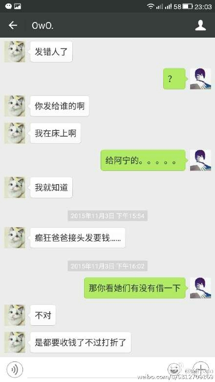 贵圈又乱了！IGirls成员爆料潜规则剧情竟反转