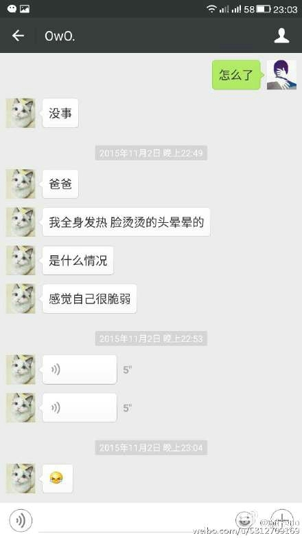 贵圈又乱了！IGirls成员爆料潜规则剧情竟反转