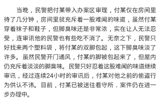 新闻哥：棉裤下面死，做鬼也风流。2016.01.21