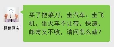 新闻哥：棉裤下面死，做鬼也风流。2016.01.21