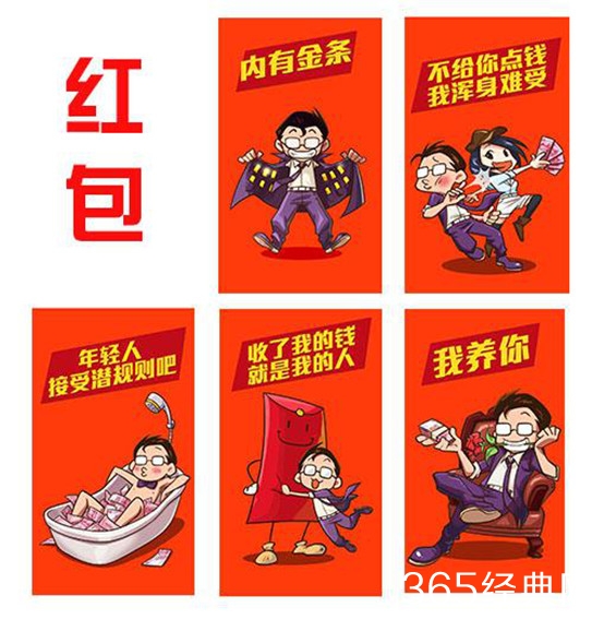 新闻哥：棉裤下面死，做鬼也风流。2016.01.21