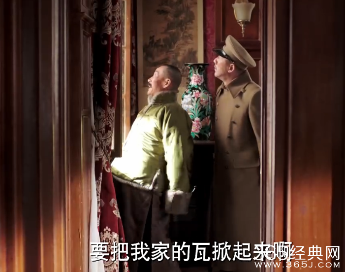 《少帅》第19集剧情介绍