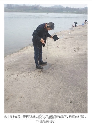 跳水救男孩的耳机叔个人资料