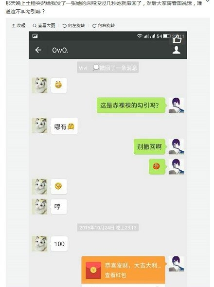 贵圈又乱了！IGirls成员爆料潜规则剧情竟反转