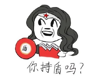 新闻哥：棉裤下面死，做鬼也风流。2016.01.21