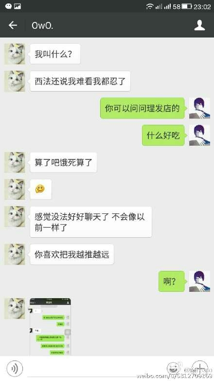 贵圈又乱了！IGirls成员爆料潜规则剧情竟反转