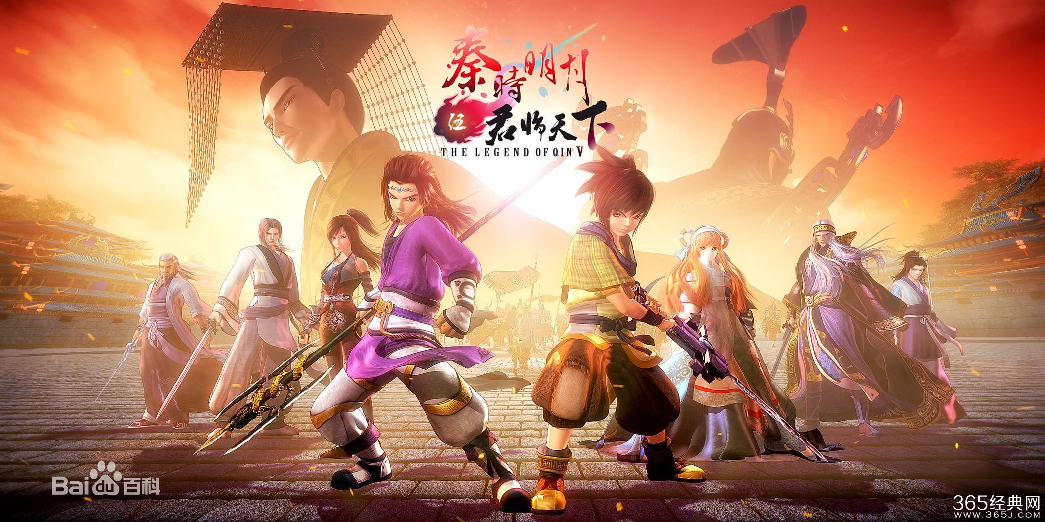 秦时明月之君临天下30集什么时候播出