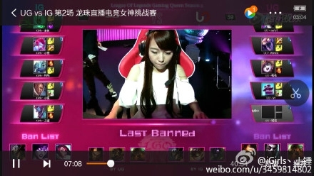 贵圈又乱了！IGirls成员爆料潜规则剧情竟反转