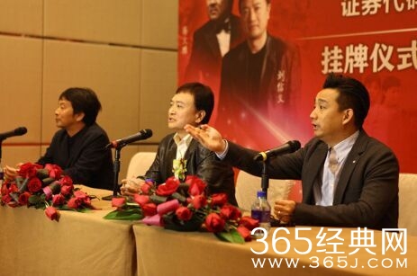 黄磊成上市董事 身价暴涨“小厨”变懂事