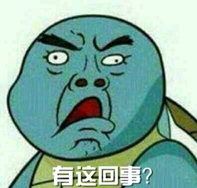 新闻哥：棉裤下面死，做鬼也风流。2016.01.21