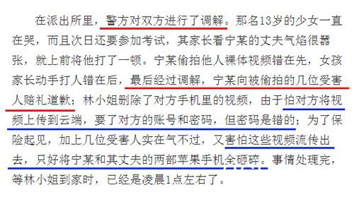 新闻哥：传说中猪一样的队友！2016.01.22