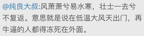 新闻哥：传说中猪一样的队友！2016.01.22