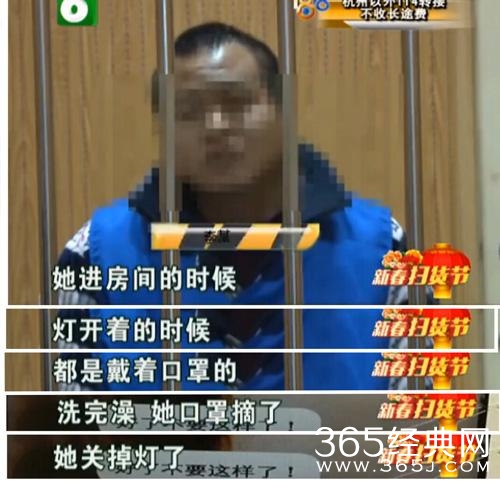 新闻哥：传说中猪一样的队友！2016.01.22