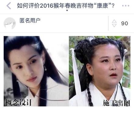 新闻哥：传说中猪一样的队友！2016.01.22