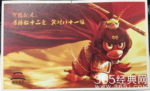 新闻哥：传说中猪一样的队友！2016.01.22