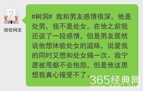 新闻哥：传说中猪一样的队友！2016.01.22