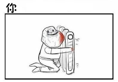 新闻哥：传说中猪一样的队友！2016.01.22