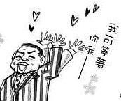 新闻哥：传说中猪一样的队友！2016.01.22