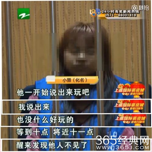 新闻哥：传说中猪一样的队友！2016.01.22