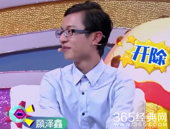 四大名助20160121期顾泽鑫个人资料