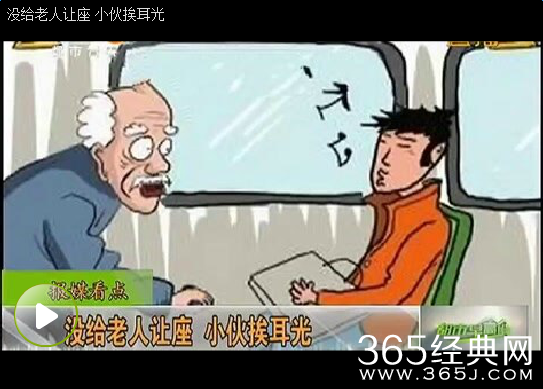 小伙坐公交没让座挨耳光视频完整版