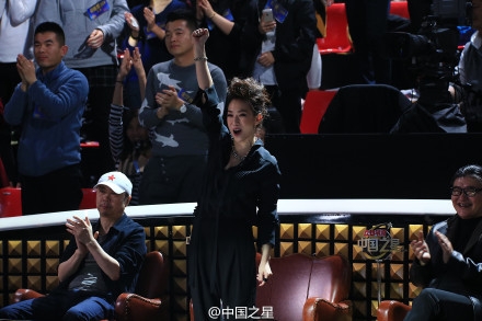 中国之星第十期结果