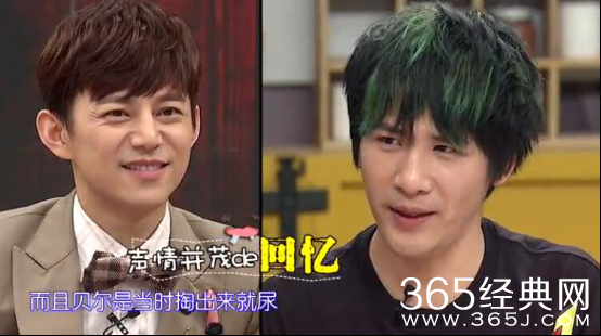 拜托了冰箱20160128期完整视频在线观看