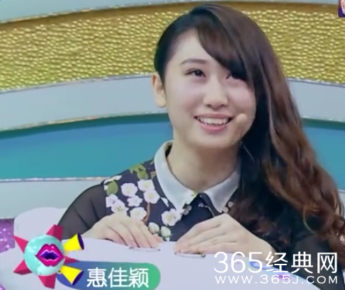 四大名助20160121期嘉宾惠佳颖个人资料