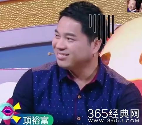 四大名助20160121期项裕富个人资料