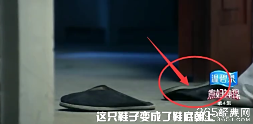 煮妇神探穿帮镜头第二期