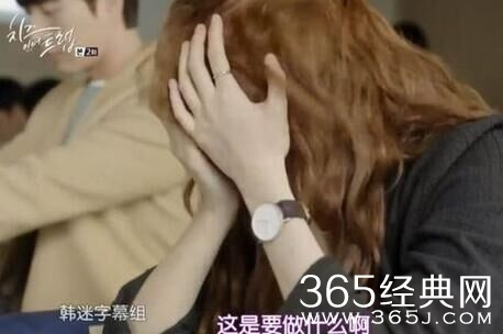 奶酪陷阱洪雪的手表是什么牌子的